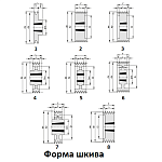 SPB 200 02 + TB2517-28